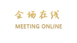 汕尾海丰金利华酒店